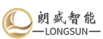 安徽朗盛智能设备有限公司